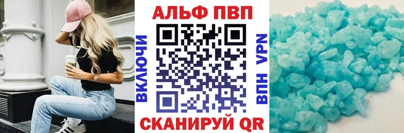 Купить  Шахты  Альфа ПВП крисы CK 