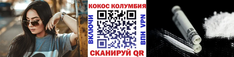 КОКАИН 99%  Купить  Шахты 