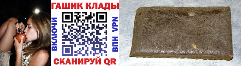 ГАШ Cannabis  Купить где  Шахты