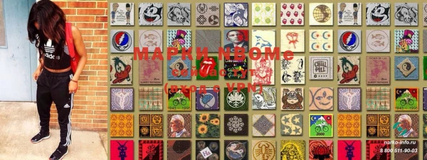 mix Медногорск