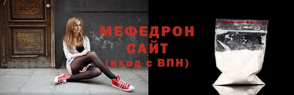 mix Медногорск