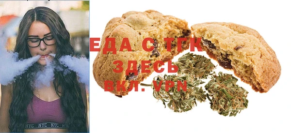 ГАЛЛЮЦИНОГЕННЫЕ ГРИБЫ Мегион