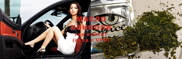 ГАЛЛЮЦИНОГЕННЫЕ ГРИБЫ Мегион