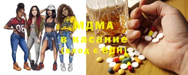 mix Медногорск