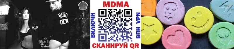 МДМА молли  Купить где  Шахты 