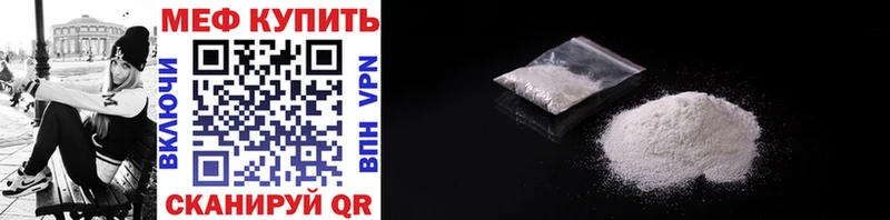 Купить закладки  Шахты  МЕФ кристаллы 