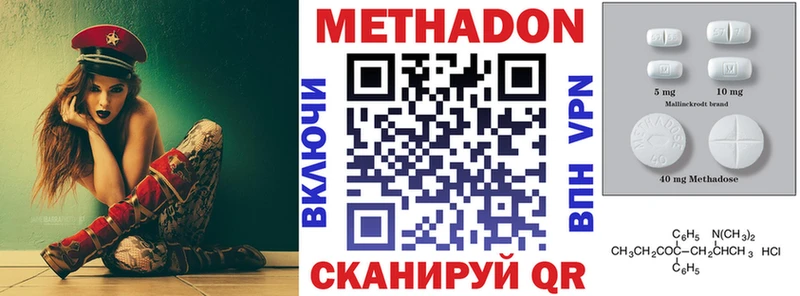 Купить где  Шахты  МЕТАДОН белоснежный 