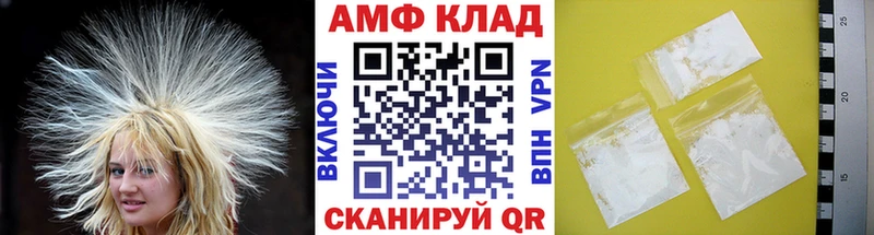 Купить где  Шахты  Метамфетамин витя 